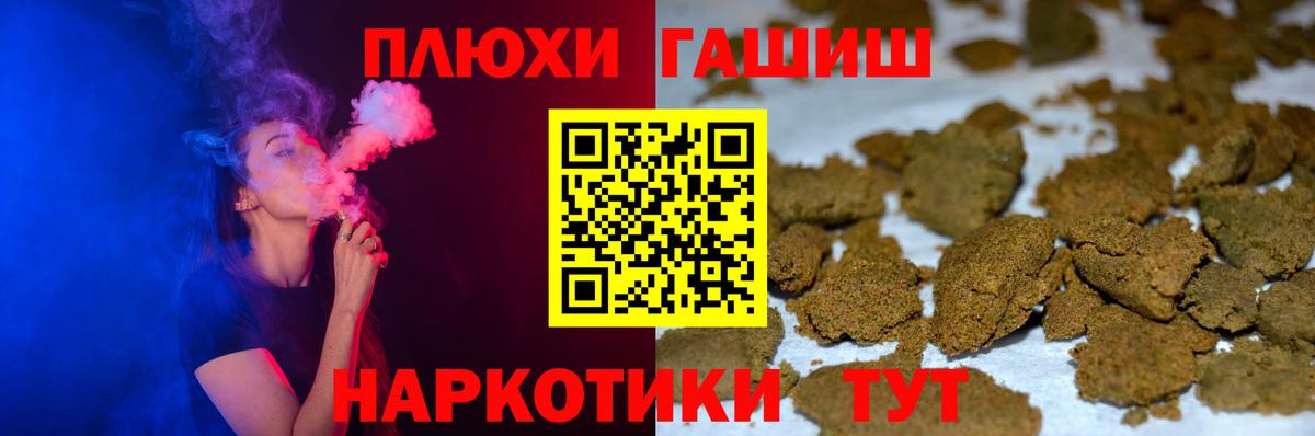 ГАШ гарик Уссурийск