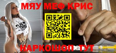 мескалин Кумертау
