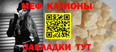 молекула духа Лесосибирск