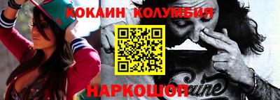 метамфетамин Ливны