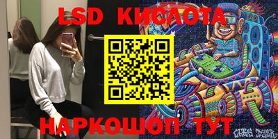мескалин Кумертау