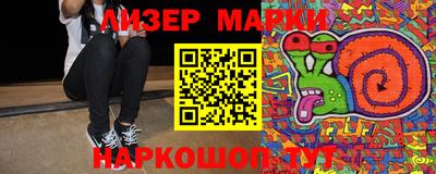 молекула духа Лесосибирск
