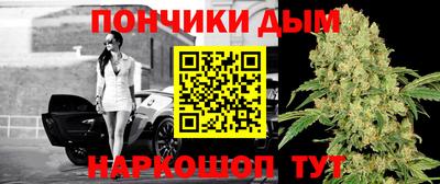 дистиллят марихуана Кунгур