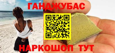 мескалин Кумертау