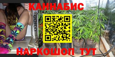 дистиллят марихуана Кунгур