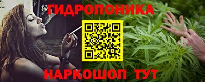мескалин Кумертау