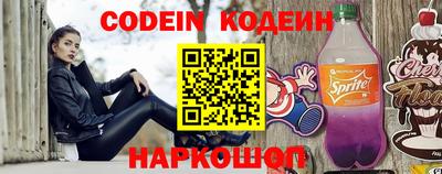 метамфетамин Ливны