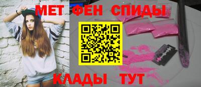 мескалин Кумертау