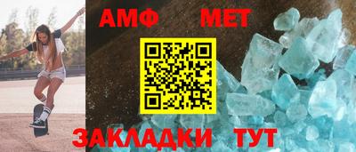 меф Кулебаки