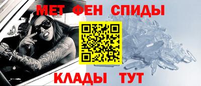 мескалин Кумертау