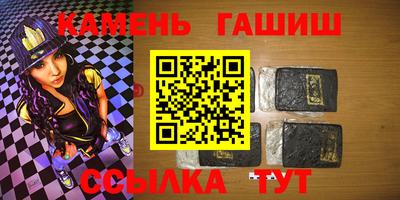 мескалин Кумертау
