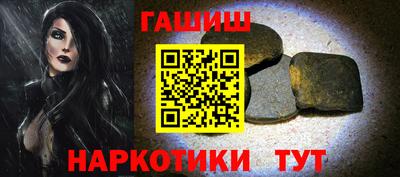 мескалин Кумертау