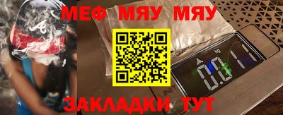 мескалин Кумертау