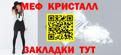 меф Кулебаки