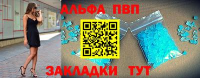 меф Кулебаки