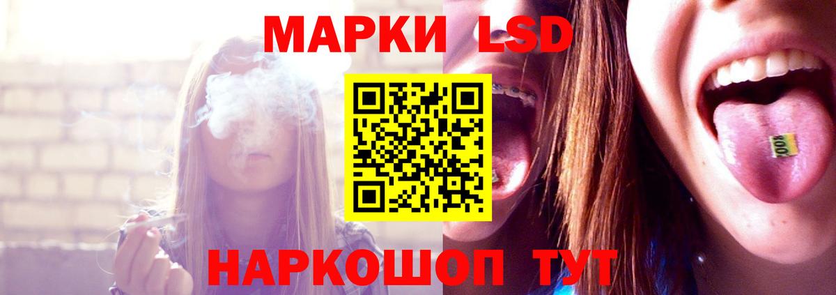 LSD-25 экстази кислота  ЛСД экстази ecstasy  mega как зайти  Уссурийск  Вход с VPN 