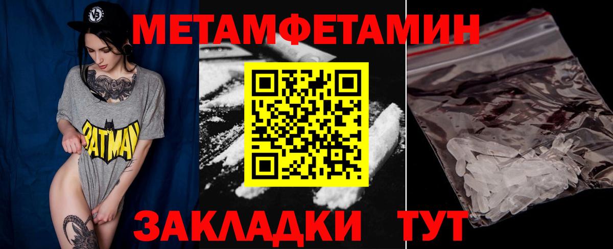 Первитин витя Уссурийск