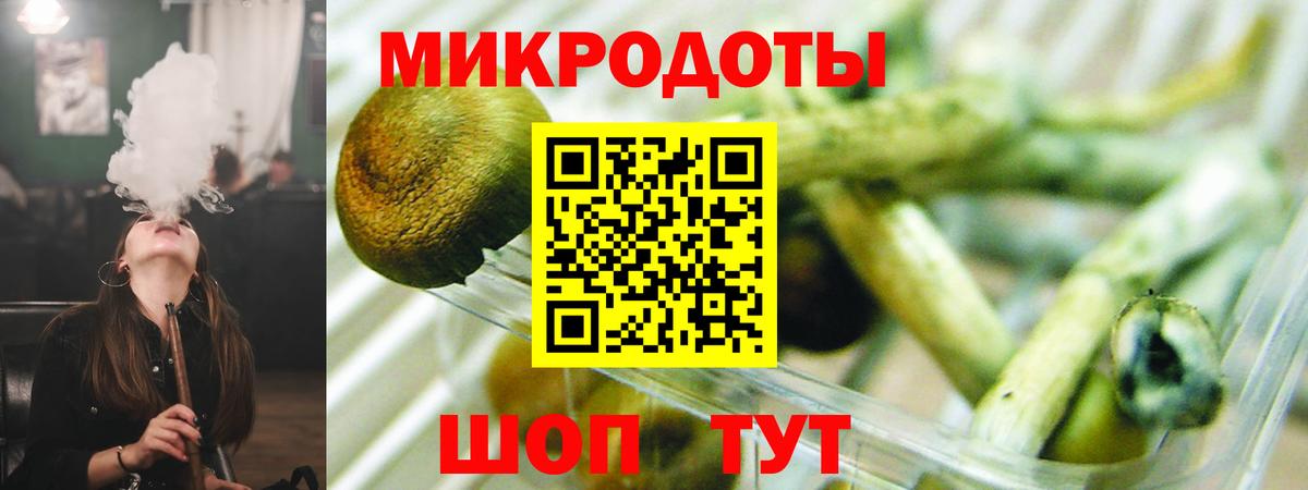 Галлюциногенные грибы GOLDEN TEACHER Уссурийск