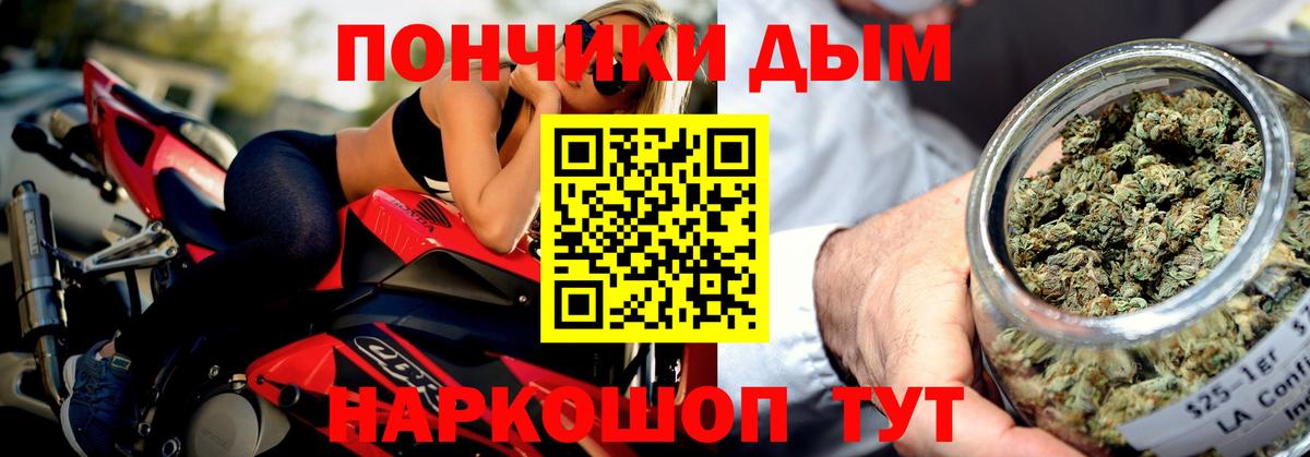 Бошки марихуана марихуана  МАРИХУАНА гибрид  Уссурийск  Вход с VPN  Бошки марихуана тримм 
